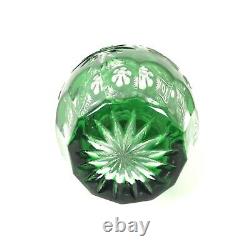 Czech Bohemian Bavarian Emerald Cut Starburst Crystal Glass 12 Vase/Decanter